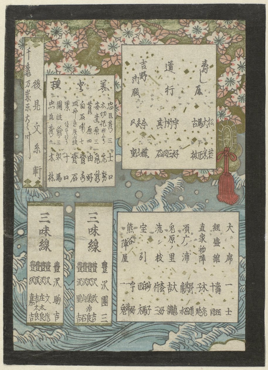 Program for kabuki av Anonymous
