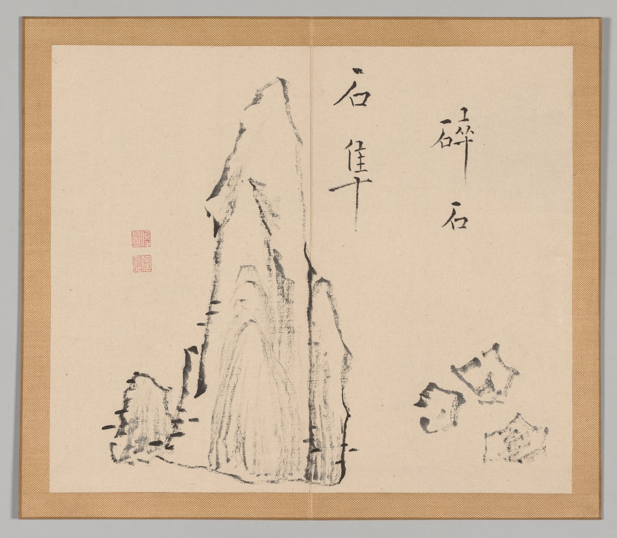 Reverberations of Taiga, bind 1 (blad 18) av Aoki Shukuya