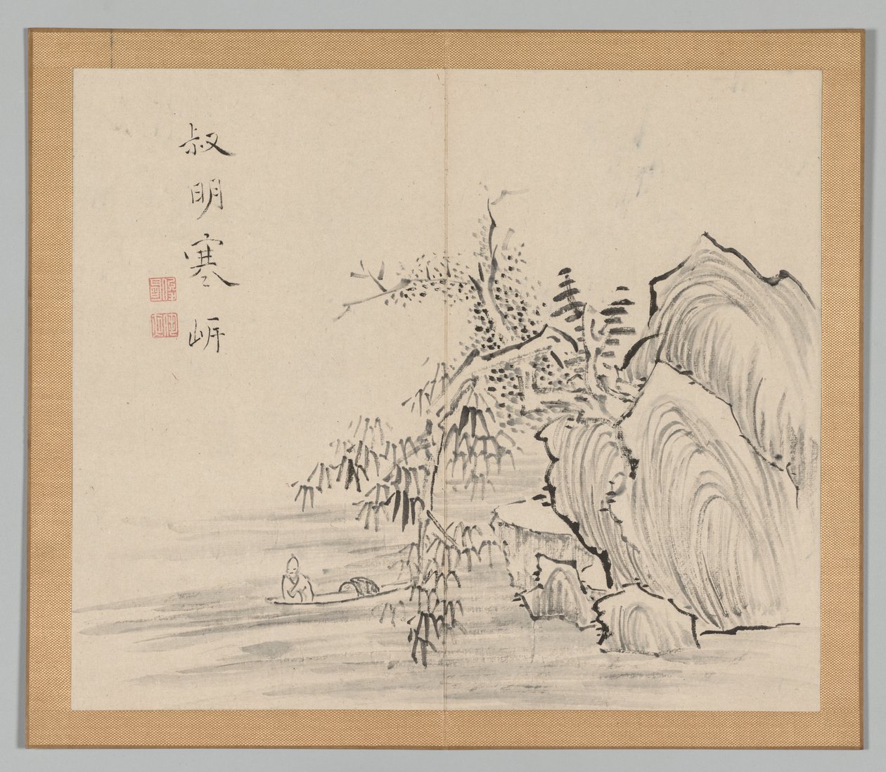 Reverberations of Taiga, bind 2 (blad 10) av Aoki Shukuya
