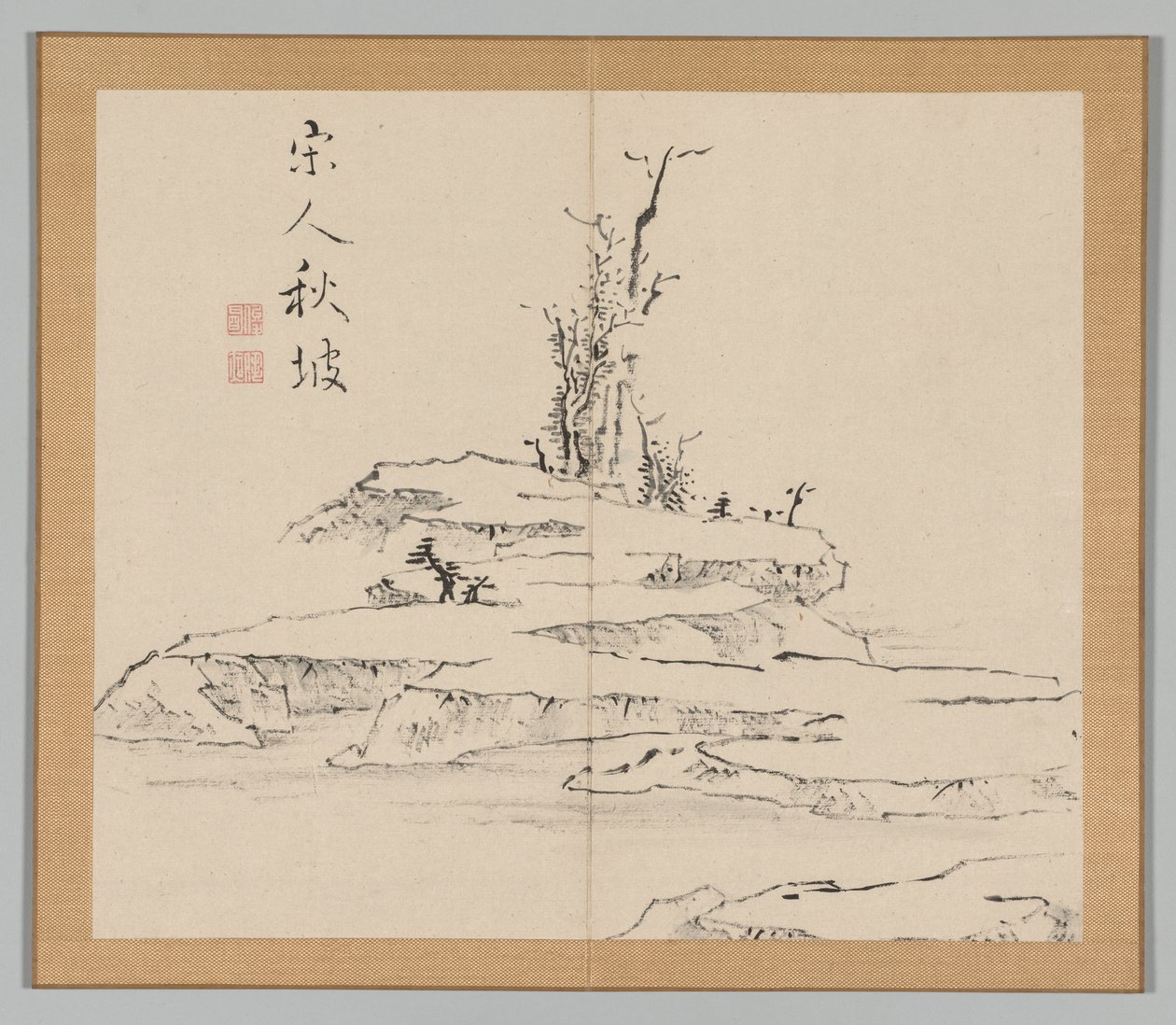 Reverberations of Taiga, bind 2 (blad 12) av Aoki Shukuya