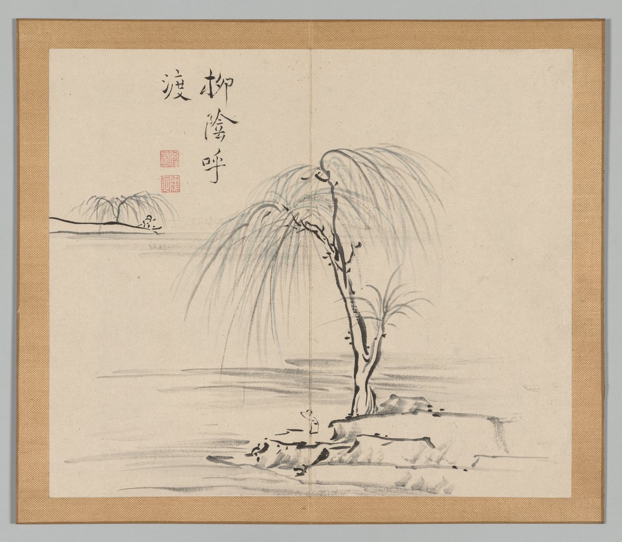 Reverberations of Taiga, bind 2 (blad 18) av Aoki Shukuya