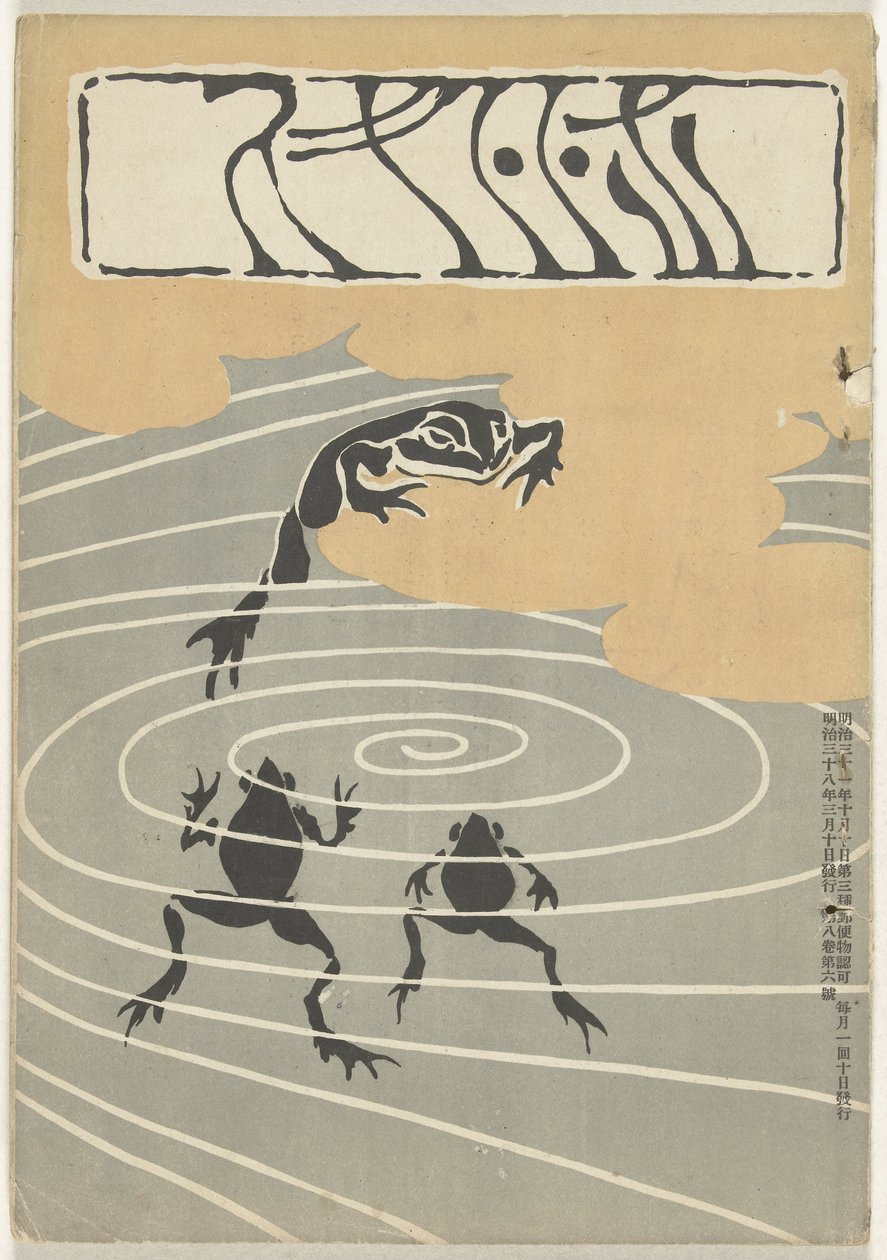 mars 1905 (liten versjon av Hototogisu) av Asai Chu