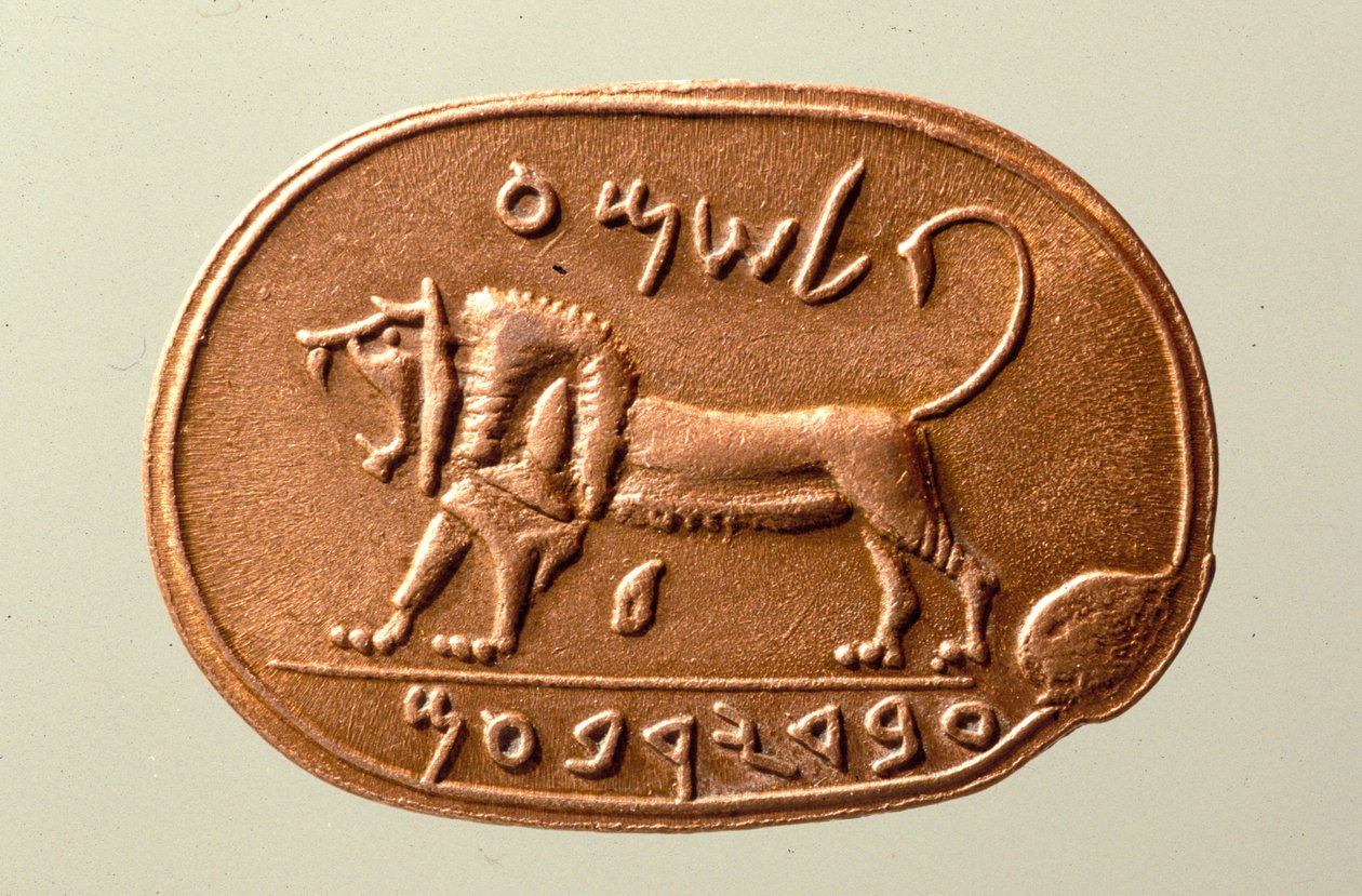 The Megiddo Seal (jaspis) av Babylonian