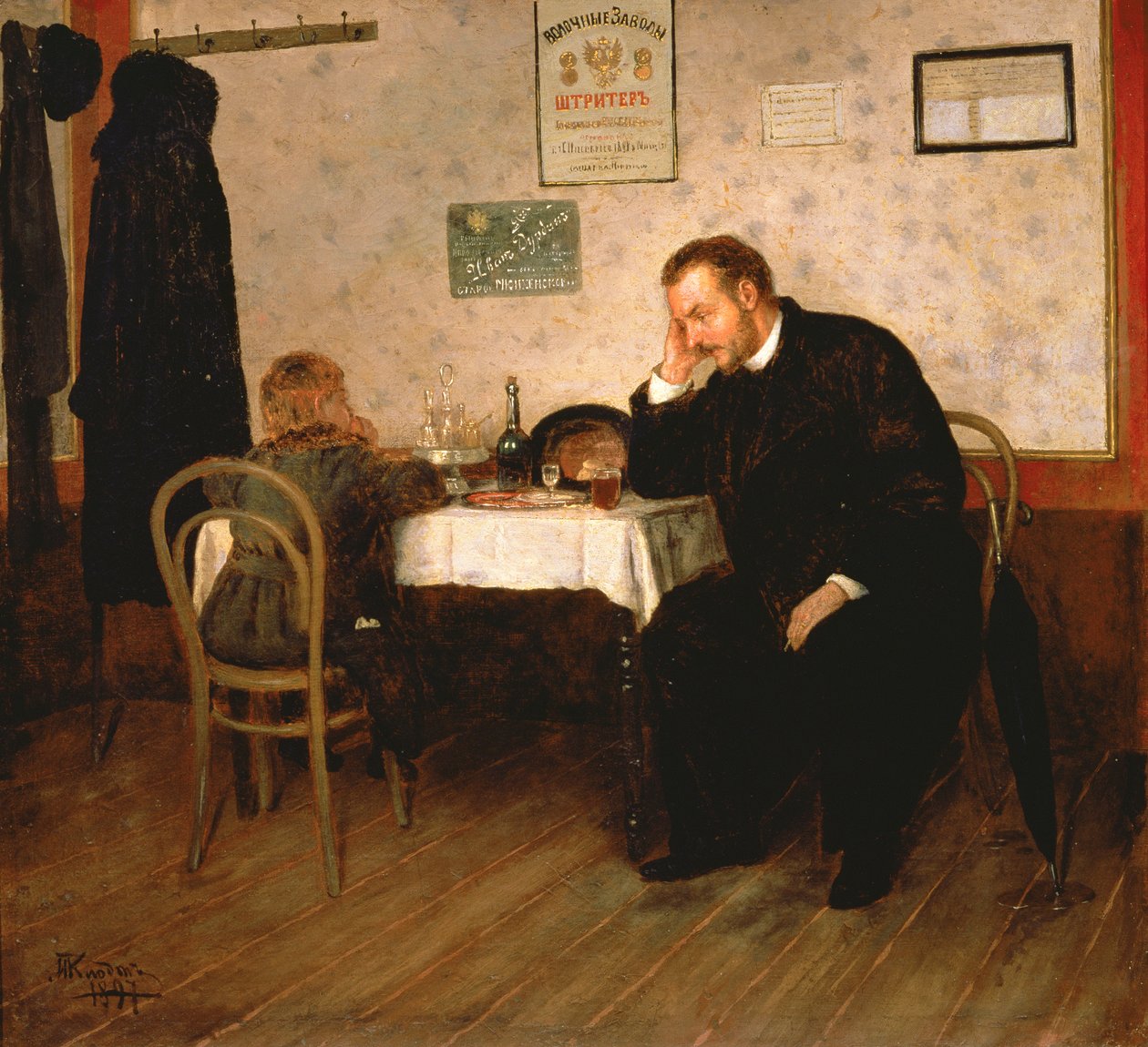Foreldreløs, 1897 av Mikhail Konstantinovich Klodt