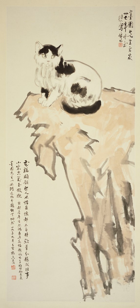  av Beihong Xu