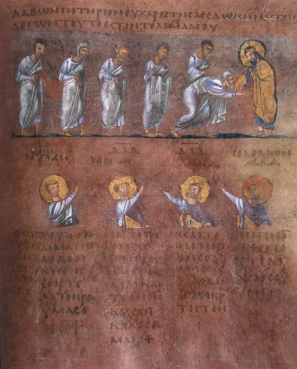 Ms EAB 664 Nattverden til seks apostler, fra Codex Purpureus av Byzantine School