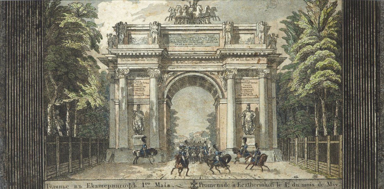 Festival i Catherinehof, 1824-1825. av Carl von Hampeln