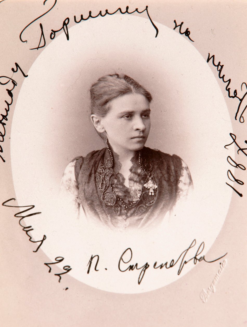 Polina Strepetova , russisk skuespillerinne, c1887. av Charles Bergamasco