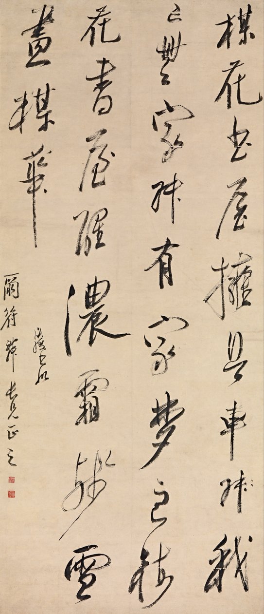  av Chen Hongshou