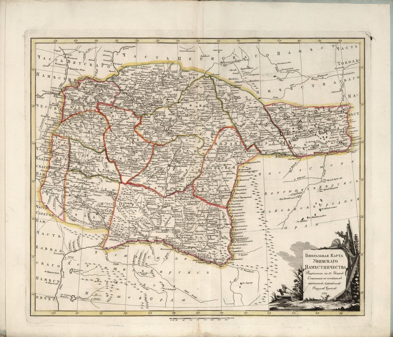 Generelt kart over Ufa Governorate, 1791. av Chernoi