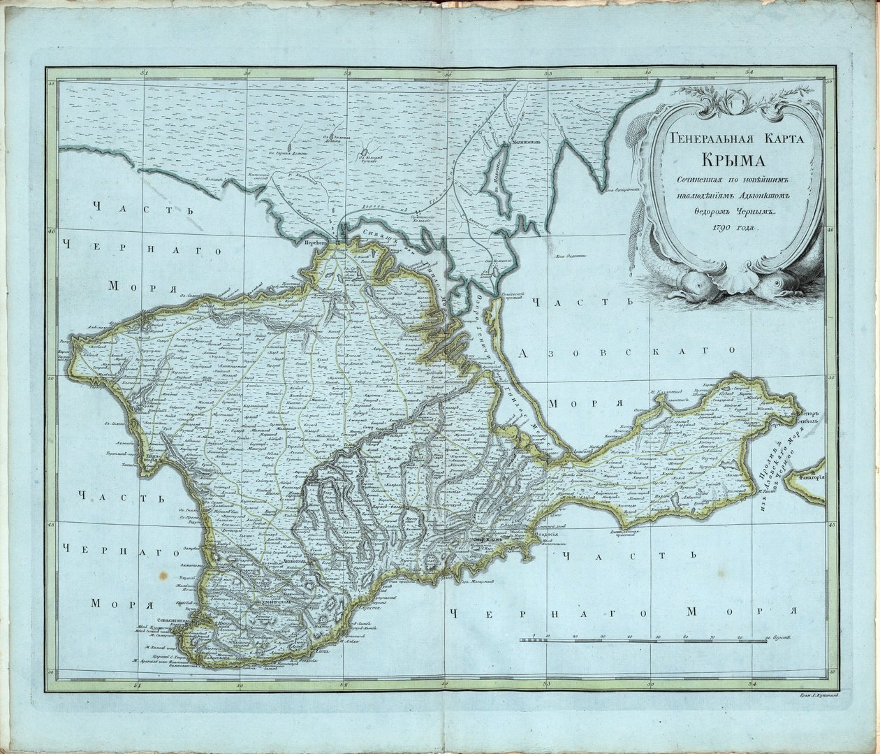 Generelt kart over Krim, 1791. av Chernoi