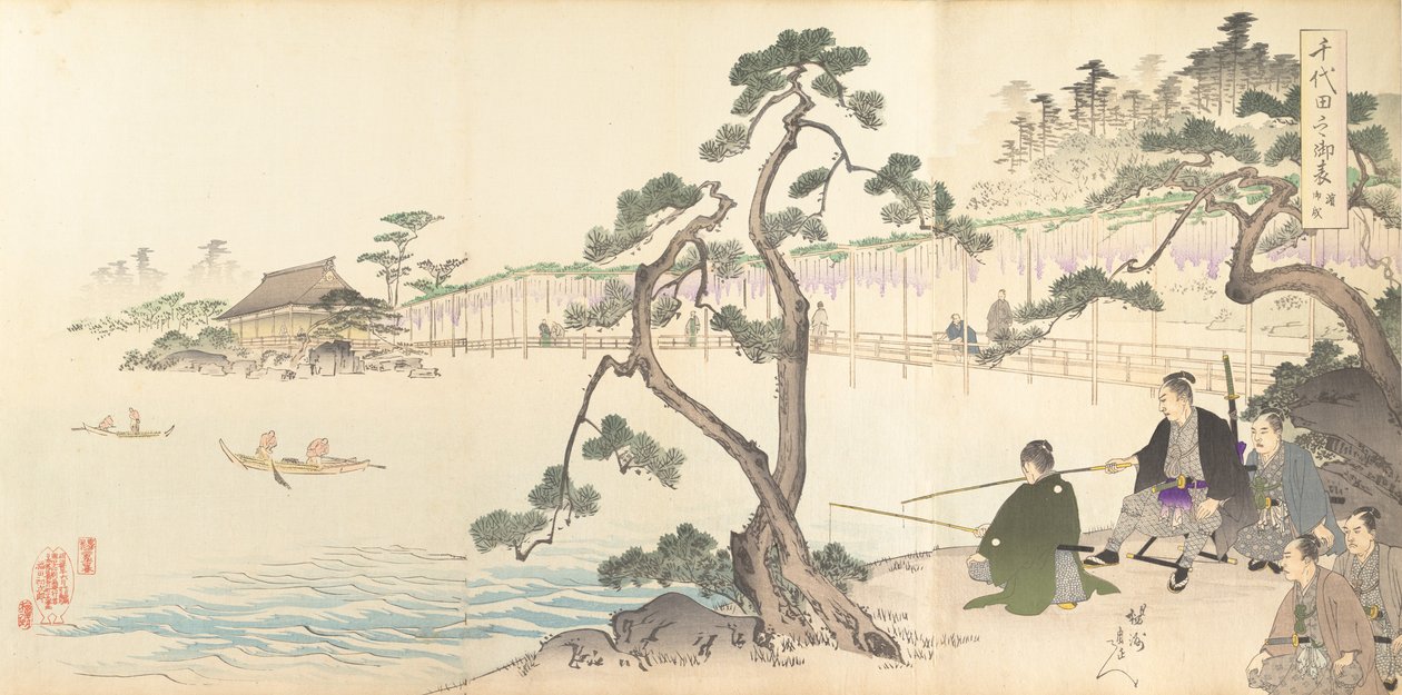 Chiyoda Chemistry Department, 1897. , 1897. av Chikanobu Yoshu