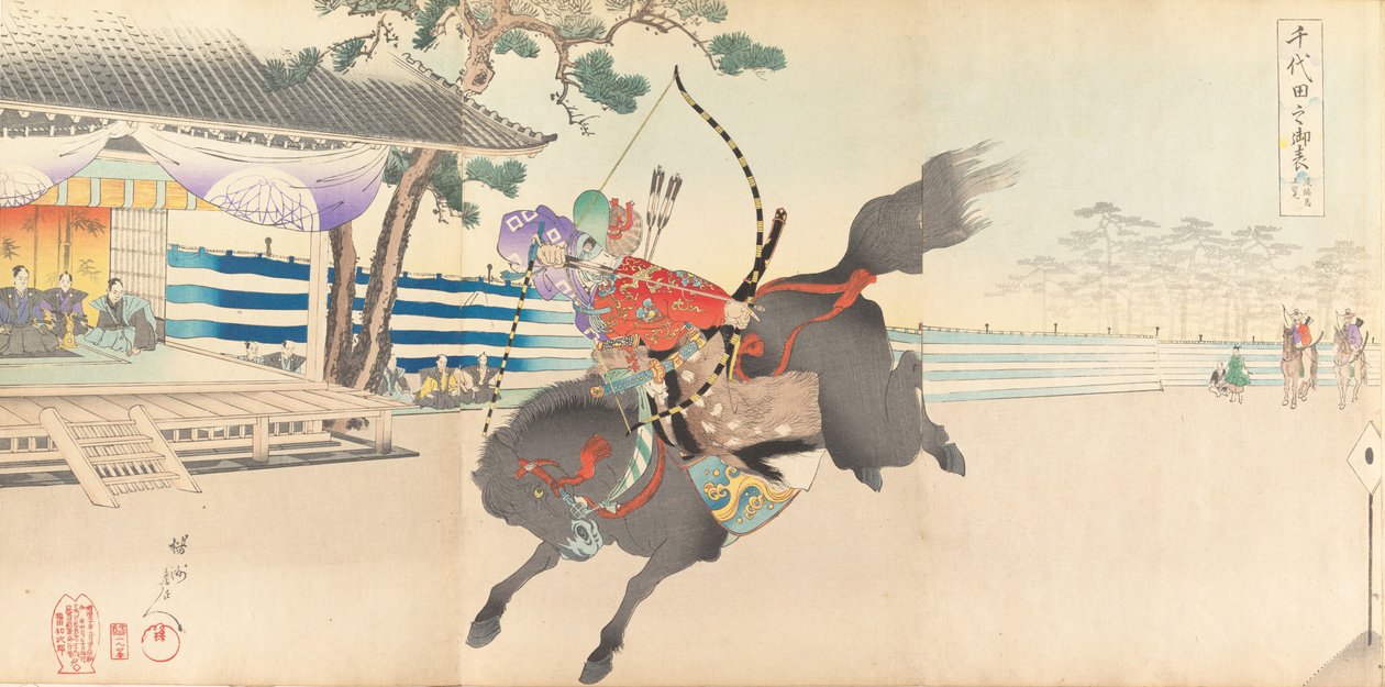 Chiyoda Castle Album of Men, 1897., 1897. av Chikanobu Yoshu