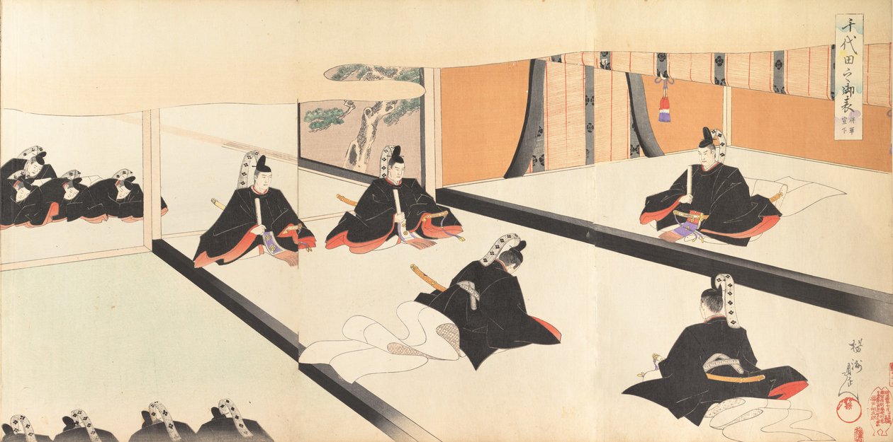 Chiyoda Chemistry Department, 1897. , 1897. av Chikanobu Yoshu