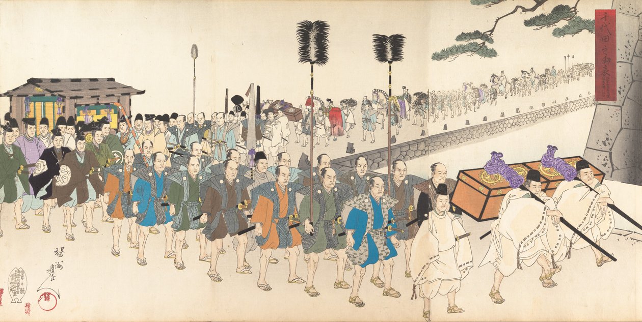 Chiyoda Chemistry Department, 1897. , 1897. av Chikanobu Yoshu