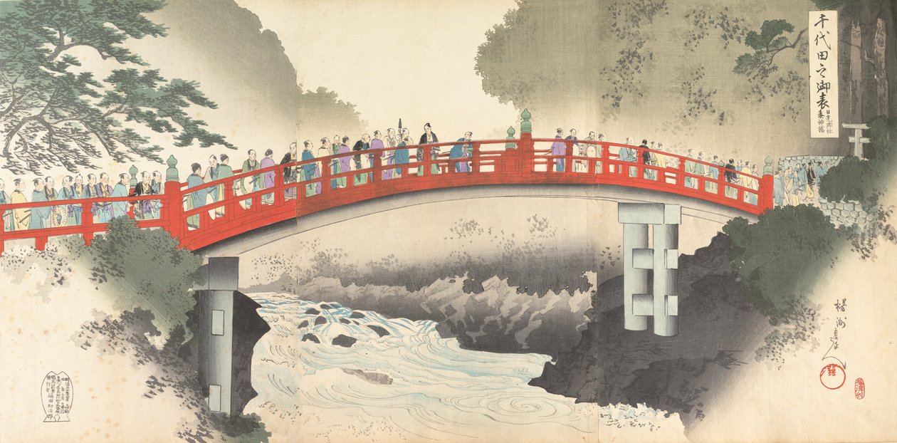 Chiyoda Chemistry Department, 1897. , 1897. av Chikanobu Yoshu