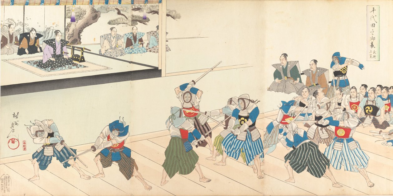 Chiyoda Chemistry Department, 1897. , 1897. av Chikanobu Yoshu