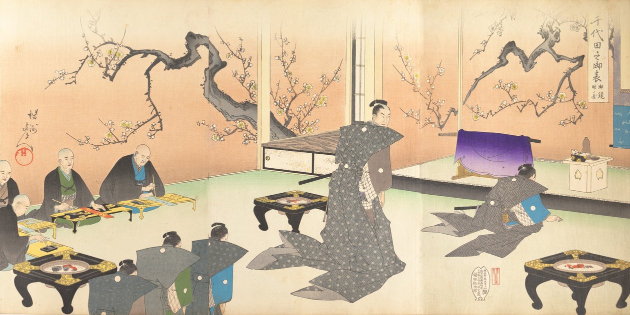 Chiyoda Chemistry Department, 1897. , 1897. av Chikanobu Yoshu