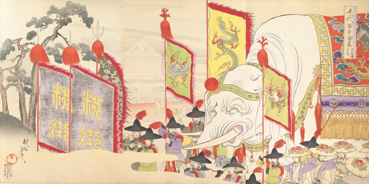 Chiyoda Chemistry Department, 1897. , 1897. av Chikanobu Yoshu