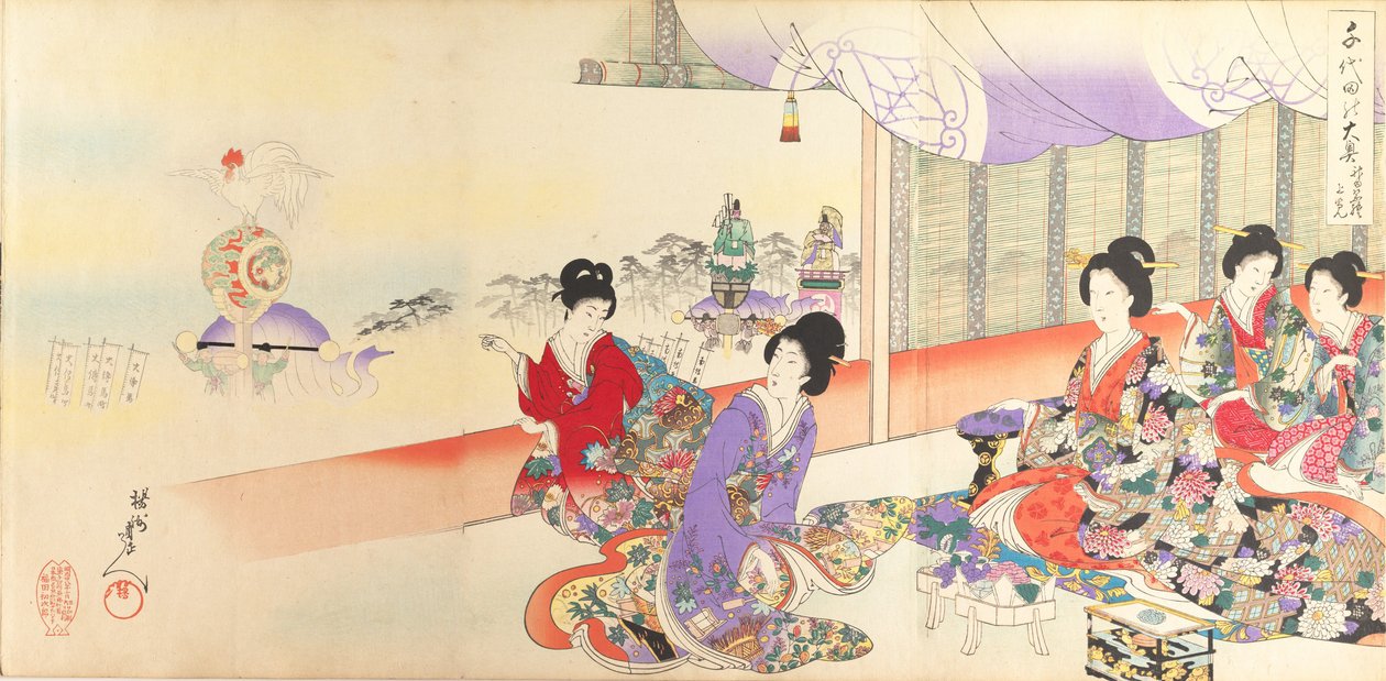 Chiyoda Castle Album of Women, 1895., 1895. av Chikanobu Yoshu