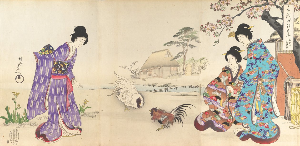 Chiyoda Castle Album of Women, 1895., 1895. av Chikanobu Yoshu