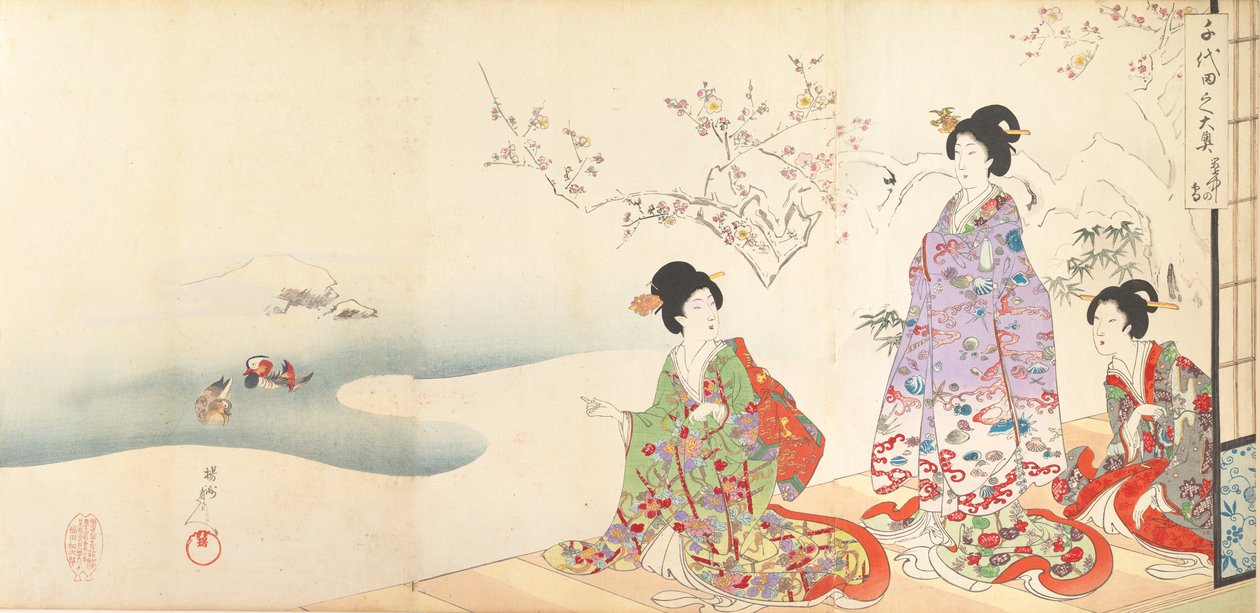 Chiyoda Castle Album of Women, 1895., 1895. av Chikanobu Yoshu