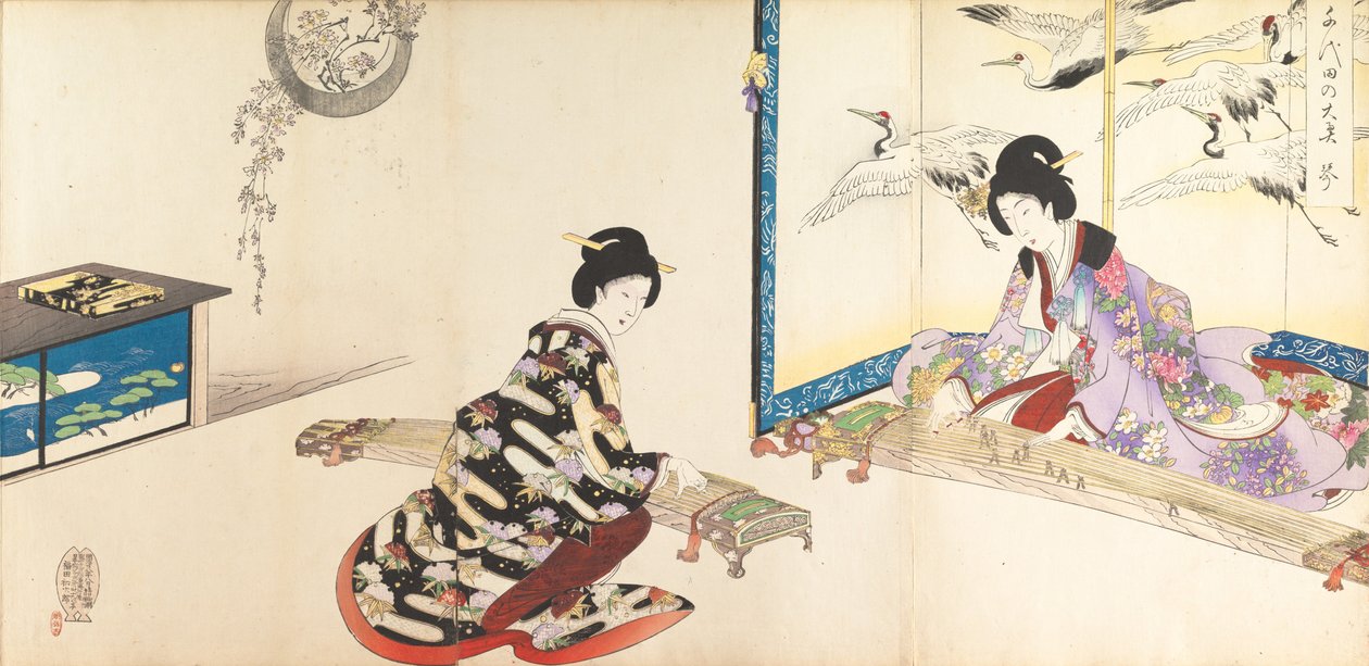Chiyoda Castle Album of Women, 1895., 1895. av Chikanobu Yoshu
