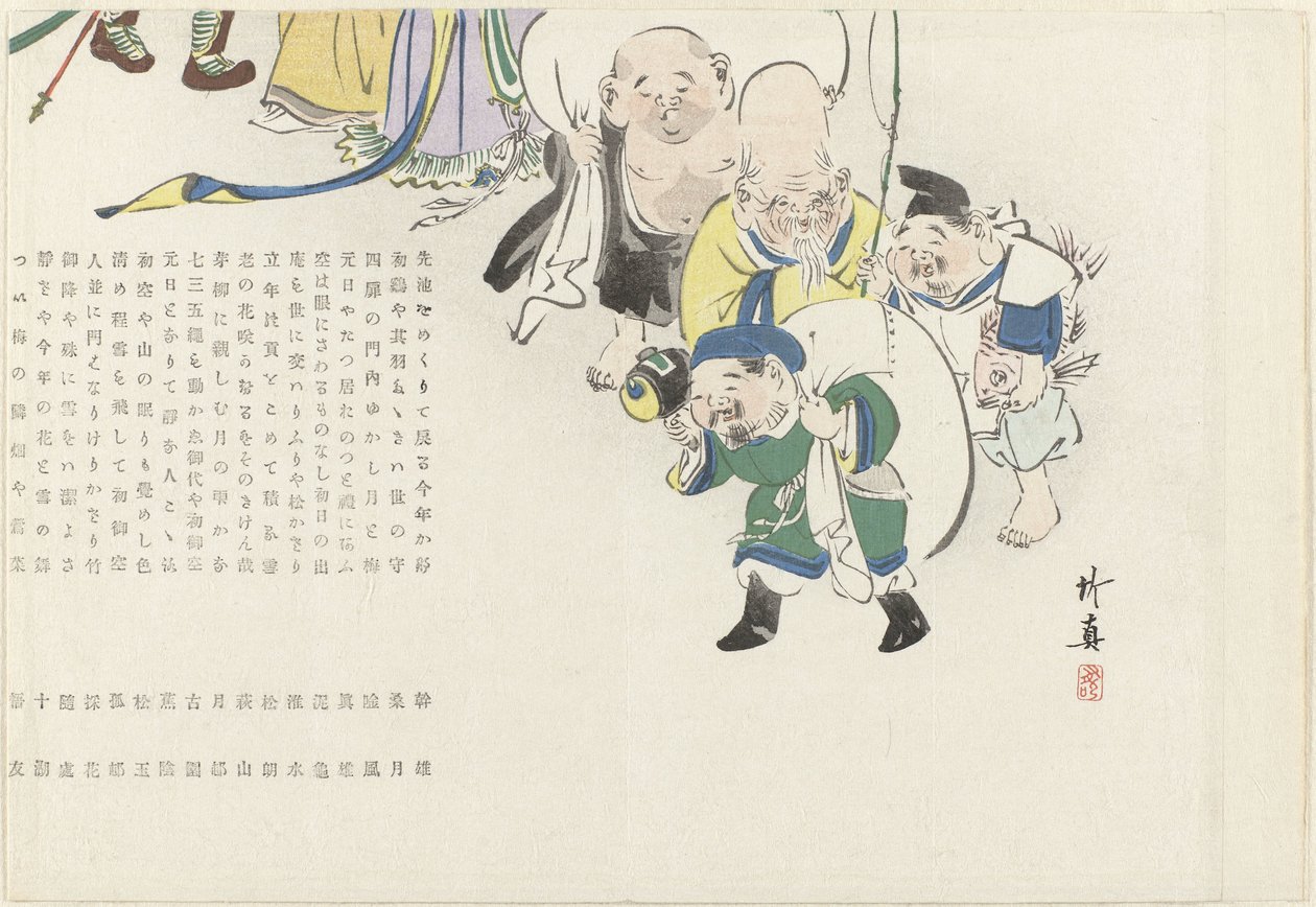 Procession of the Lucky Gods av Chikushin