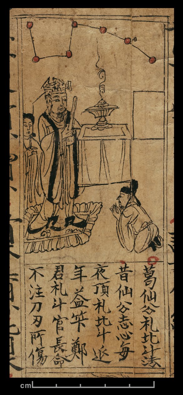 Almanac, Dunhuang Mogao (blekk på papir) av Chinese School