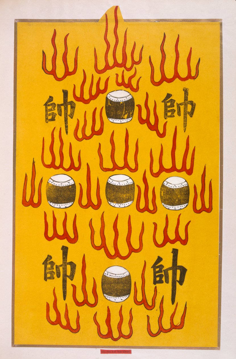 Ou Lei Seu Choal (farget treblokktrykk) av Chinese School