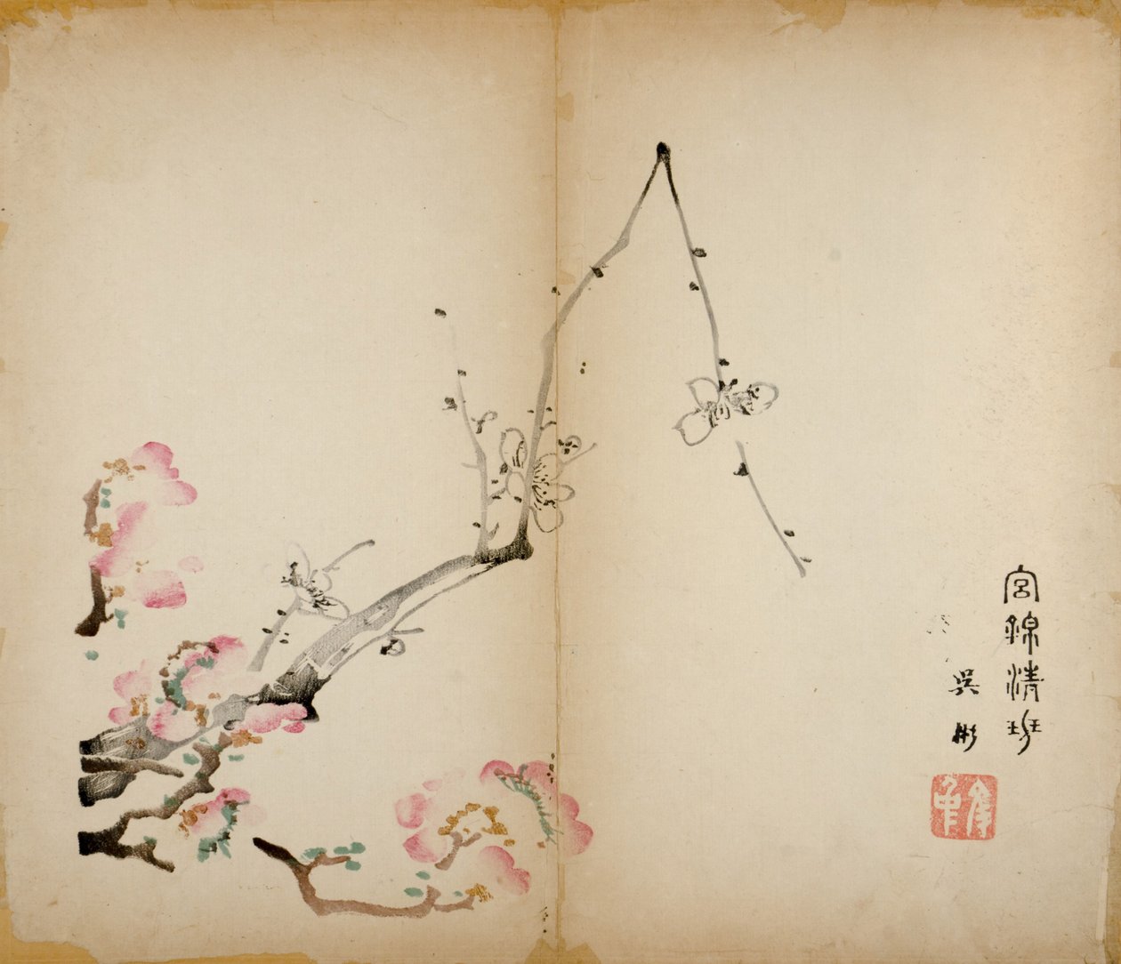 Ti Bamboo Studio Prints, 1643 (treblokk) av Chinese School