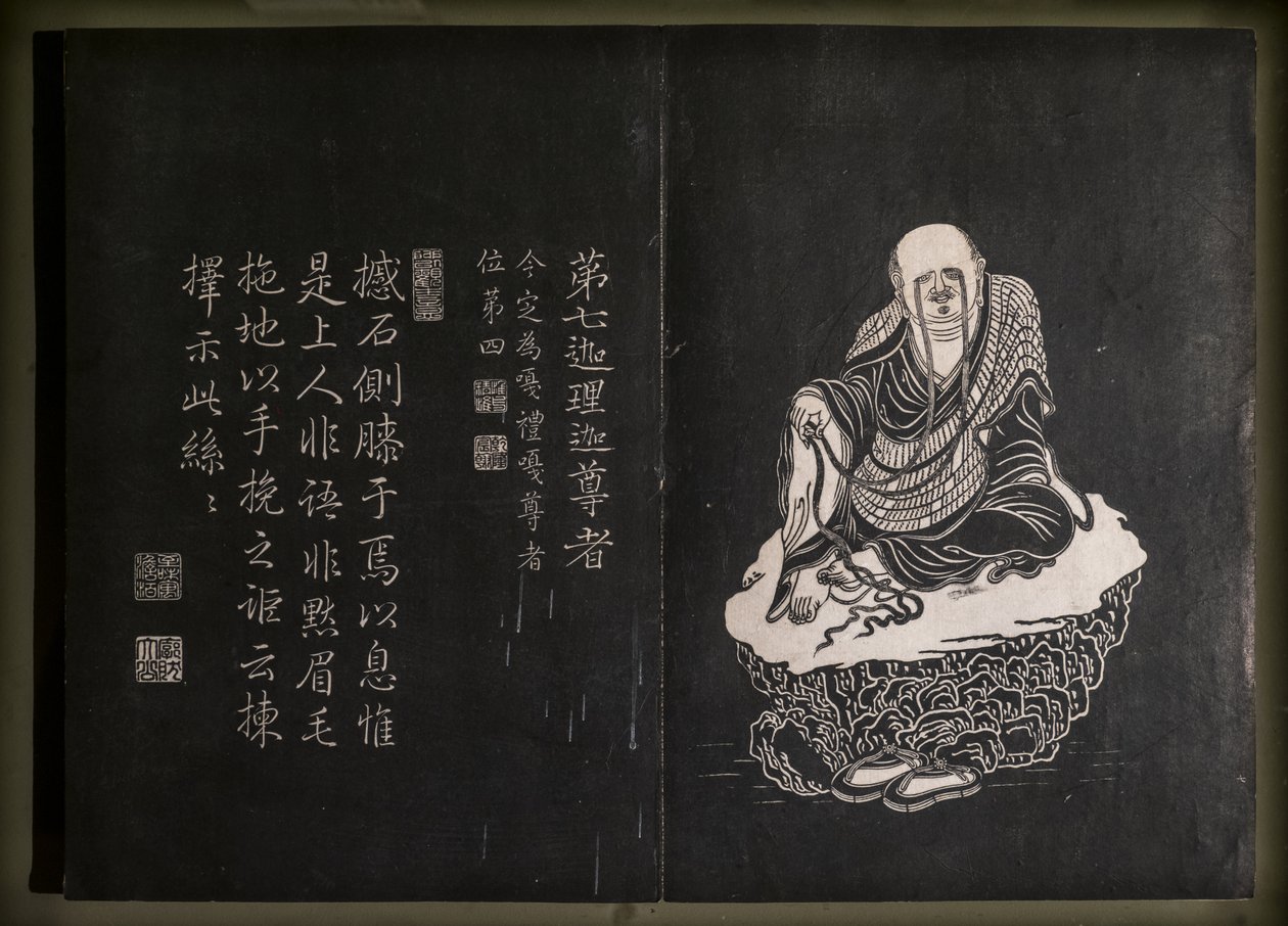 Ukjent bilde av Chinese School