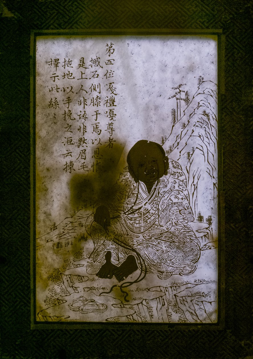 Ukjent bilde av Chinese School