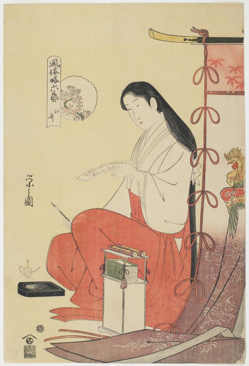 Japansk poesi, ca. 1794 (treblokktrykk i farger) av Chobunsai Eishi