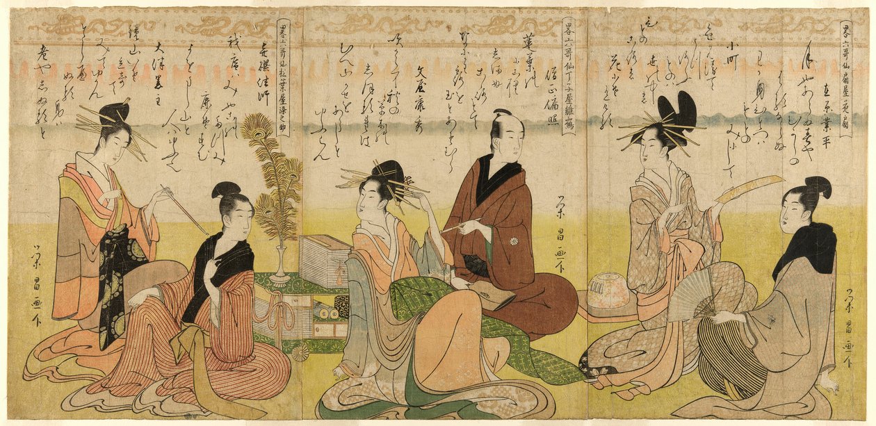 Poesiens seks udødelige, forkortet av Chokosai Eisho