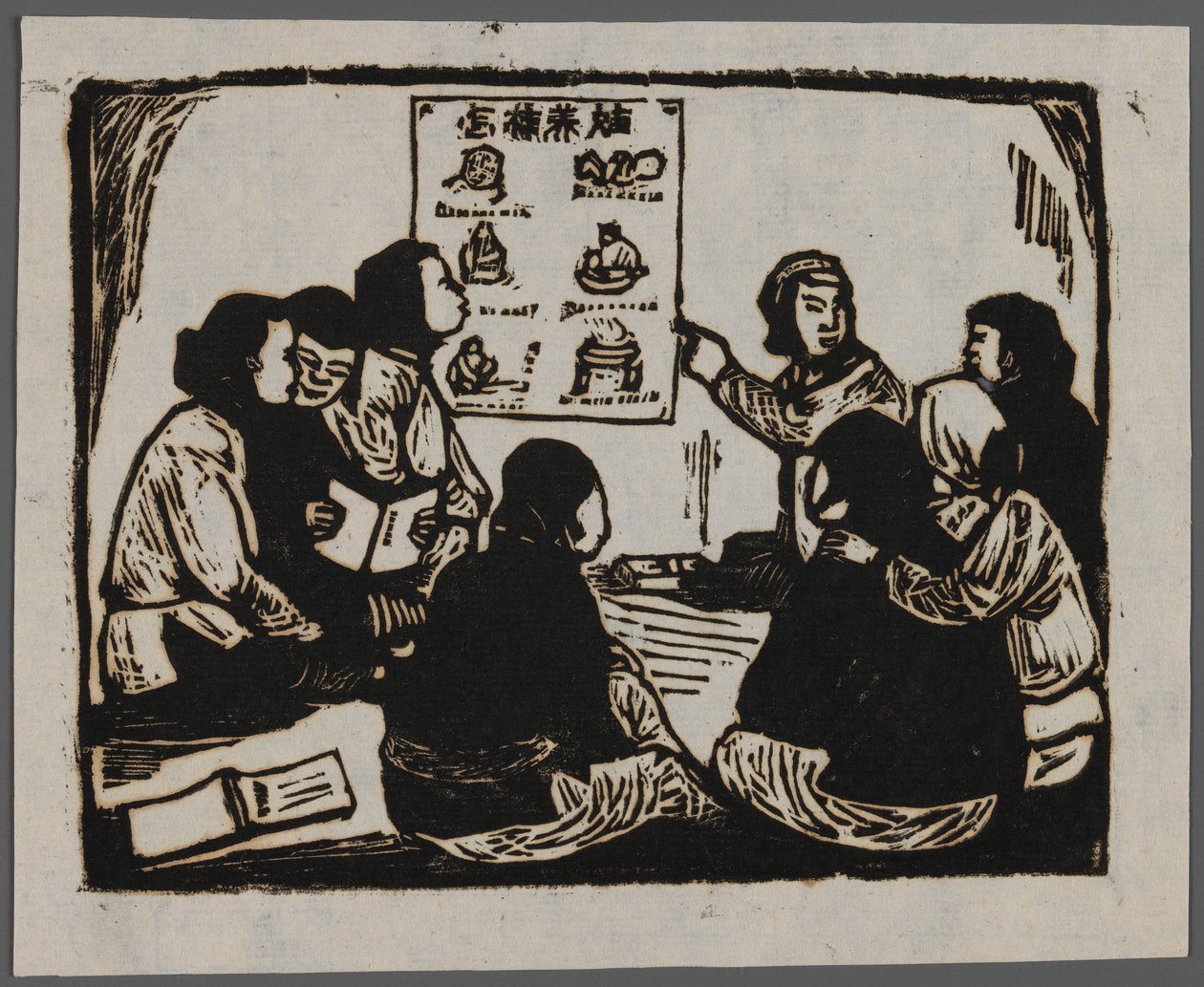 Propaganda for ny fødselshjelp, ca. 1945 (tresnitt) av Chun Kue