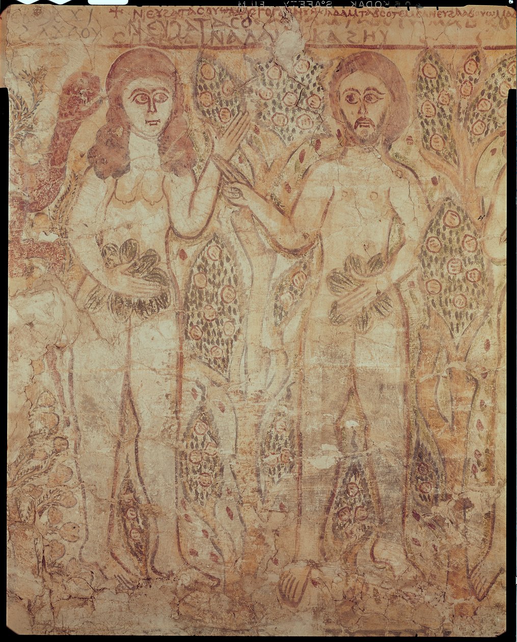 Adam og Eva, fra Fayum (veggmaleri) av Coptic
