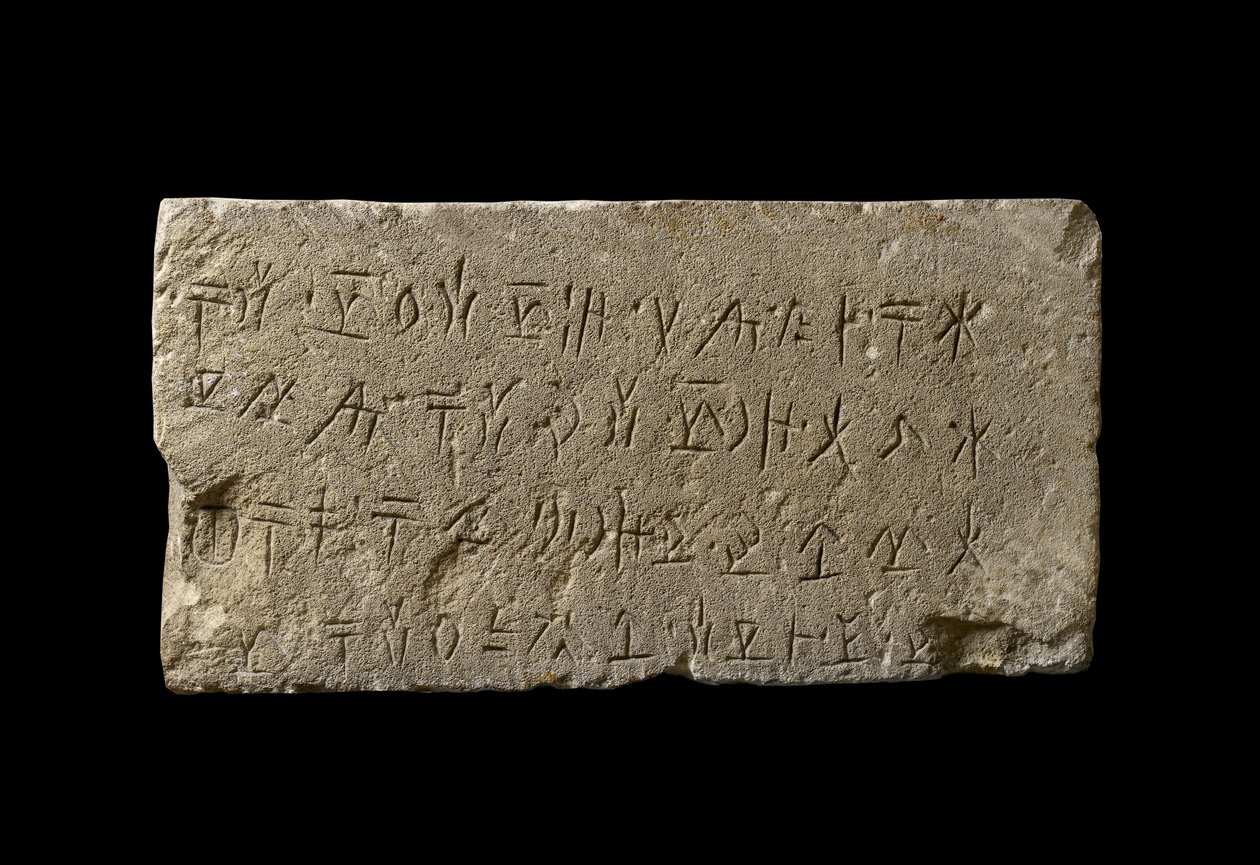 Cyprosyllabic Eteocypriot-inskripsjon (4 linjer) på steinplate, ca. 480-310 f.Kr. av Cypriot