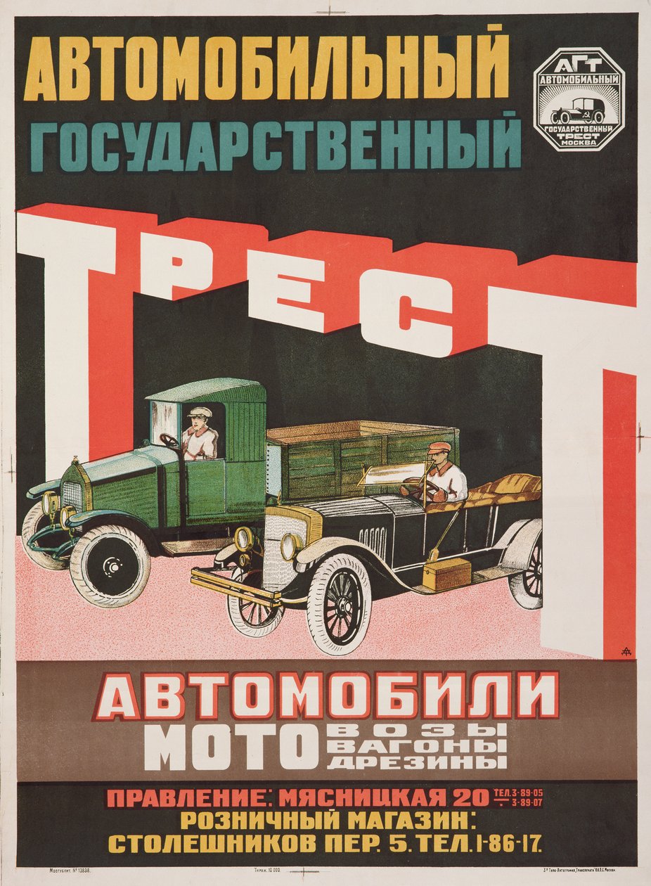 Plakat for State Automobile Trust, 1925 av D. Tarkhov