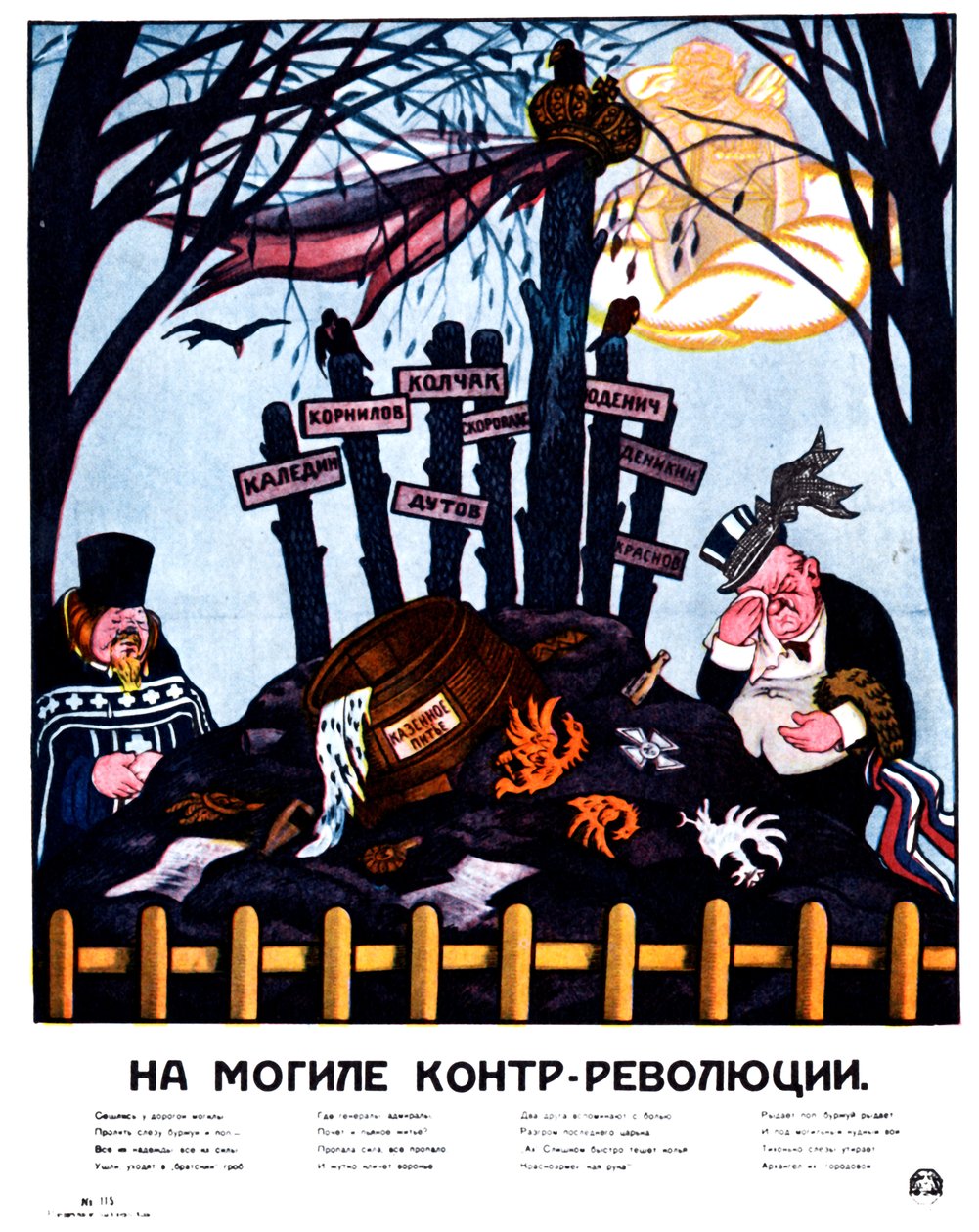 At the Grave of Counter-Revolution-plakat, 1920 av Deni