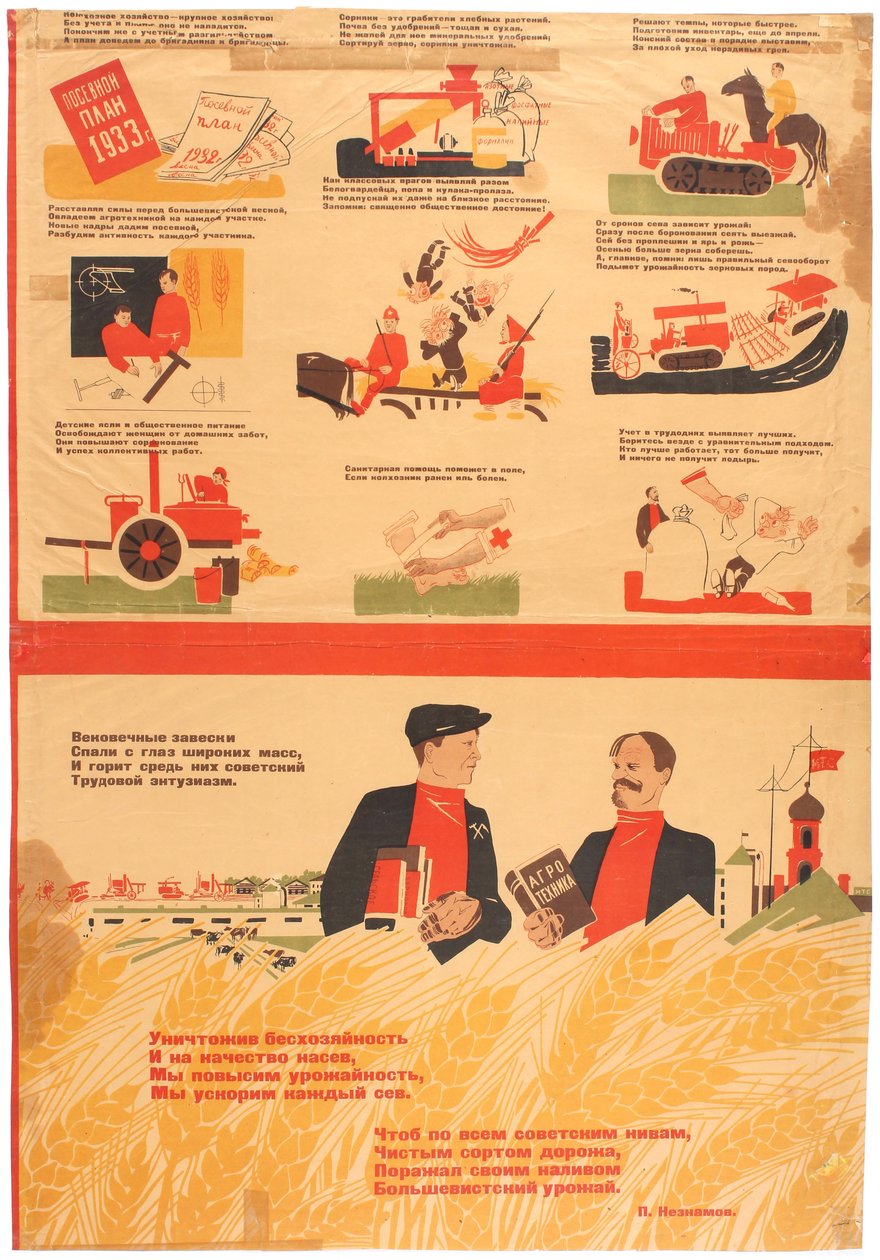 Kollektiviseringsplaner for 1933, 1932-1933. av Deni