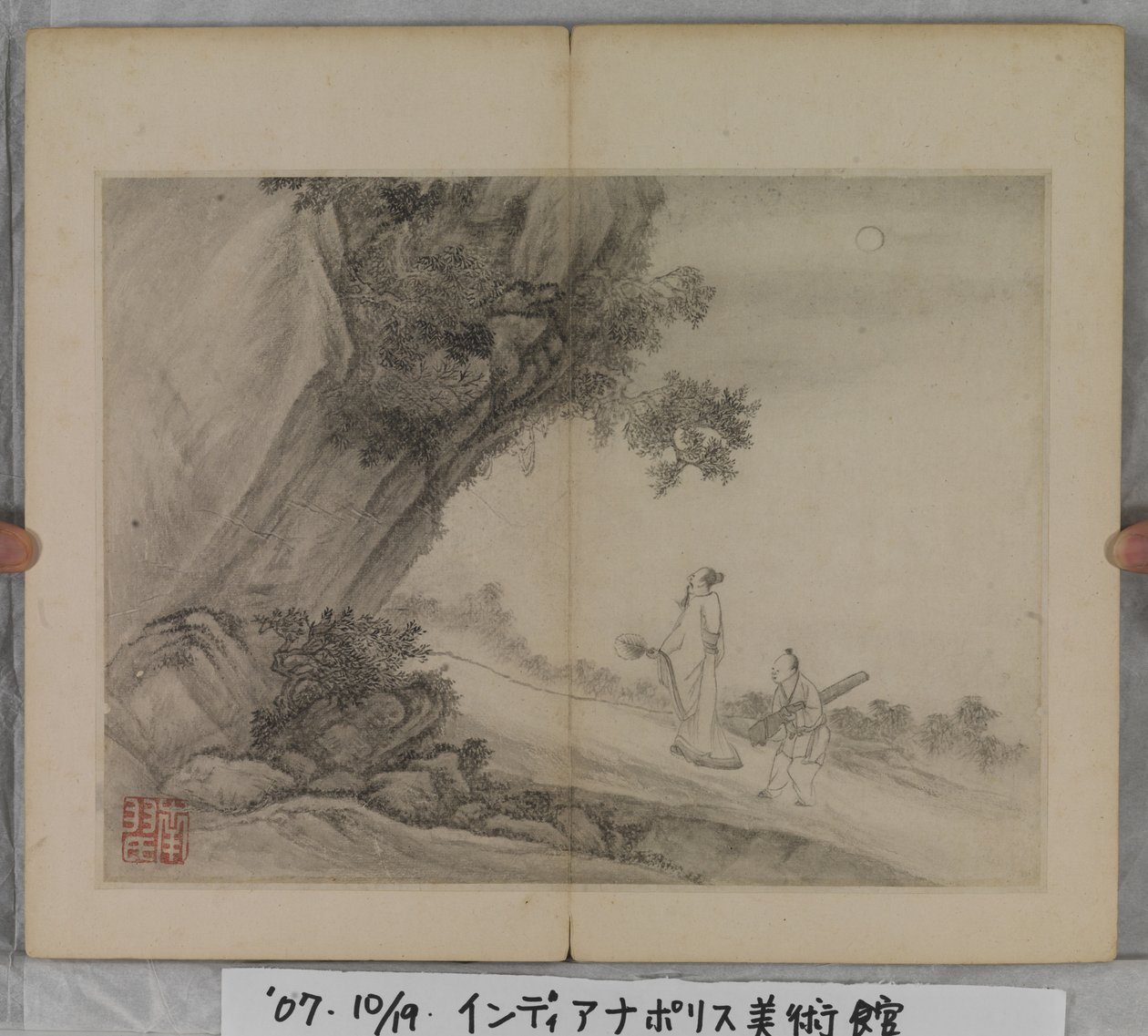 Album Of Landscape Paintings (blekk på papir) av Ding Yunpeng