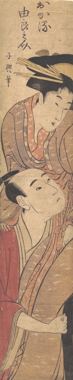 Mann som bærer en kvinne. av Eishōsai Chōki