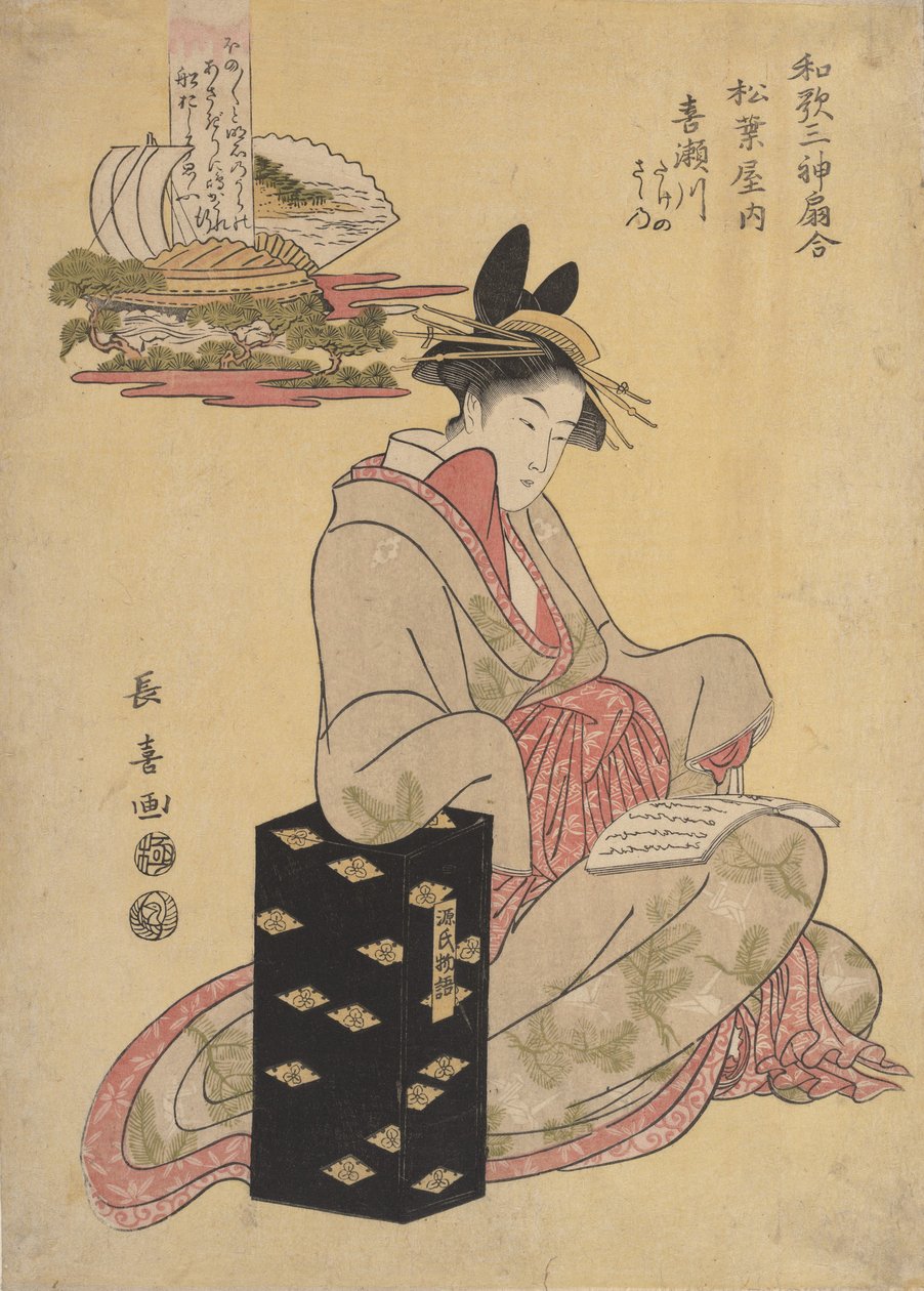Mr. Kisegawa og Mr. Matsuba, 1796. av Eishōsai Chōki