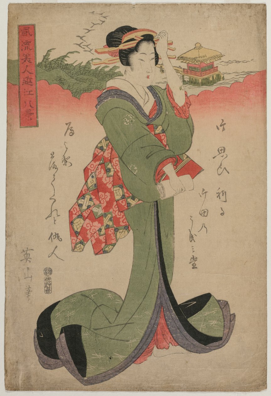 Nedstigende gjess ved Katata..., 1810-årene. av Kikugawa Eizan