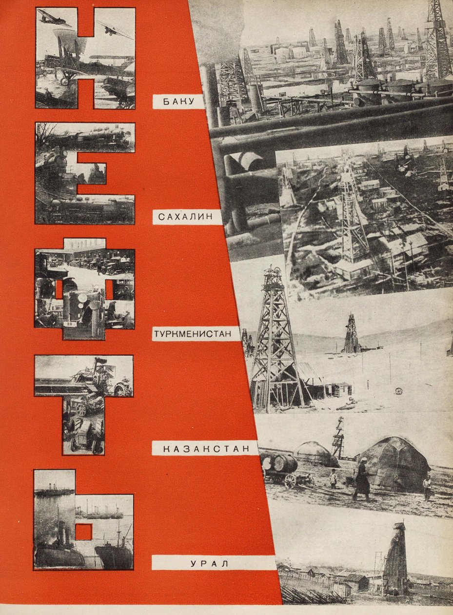 Petroleum. Illustrasjon fra USSR Builds Socialism, 1933. av Eliezer Markowich Lissitzky