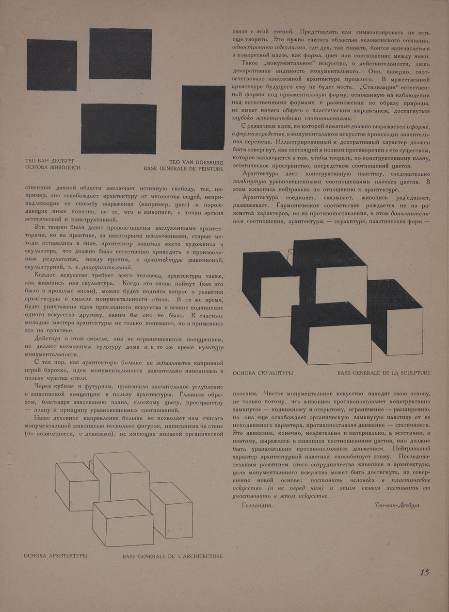 Magasinet Objekt nr. 1-2, 1922. av Eliezer Markowich Lissitzky