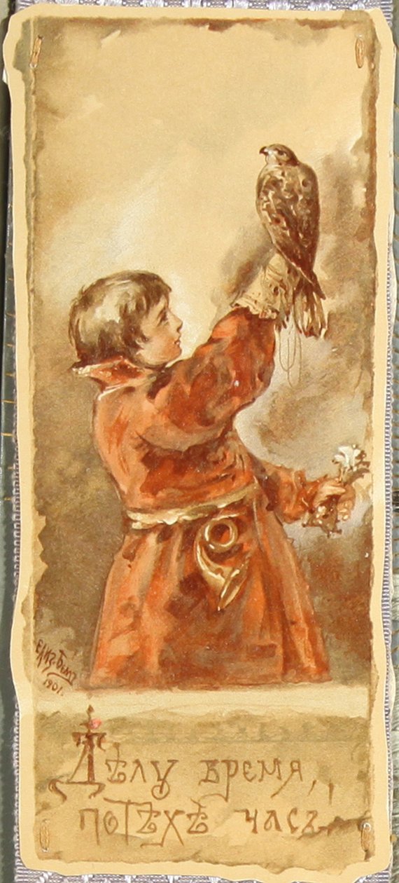 Business before pleasure, 1901 av Elizaveta Merkuryevna Bem