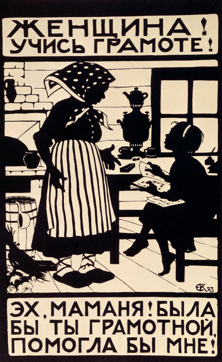 'Kvinne! Lær bokstavene dine!', 1923. av Elizaveta Sergeevna Kruglikova