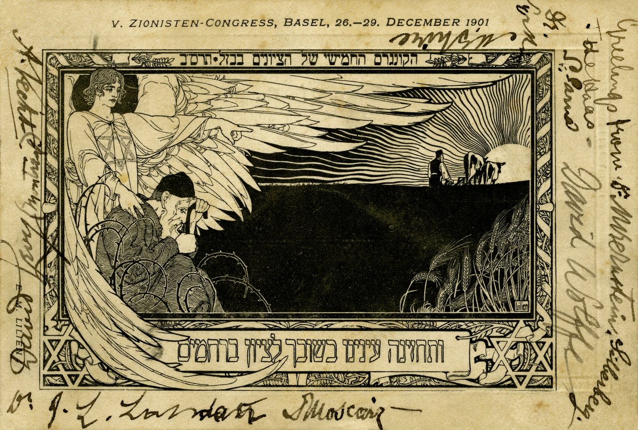 Femte sionistkongress, Basel av Ephraim Moses Lilien